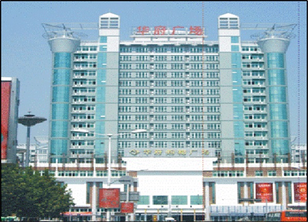 平顶山华府广场丹尼斯百货